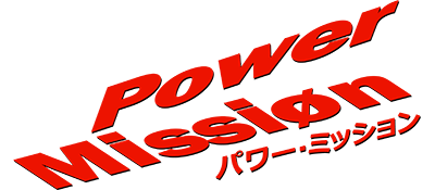 Power Mission logo for GameBoy